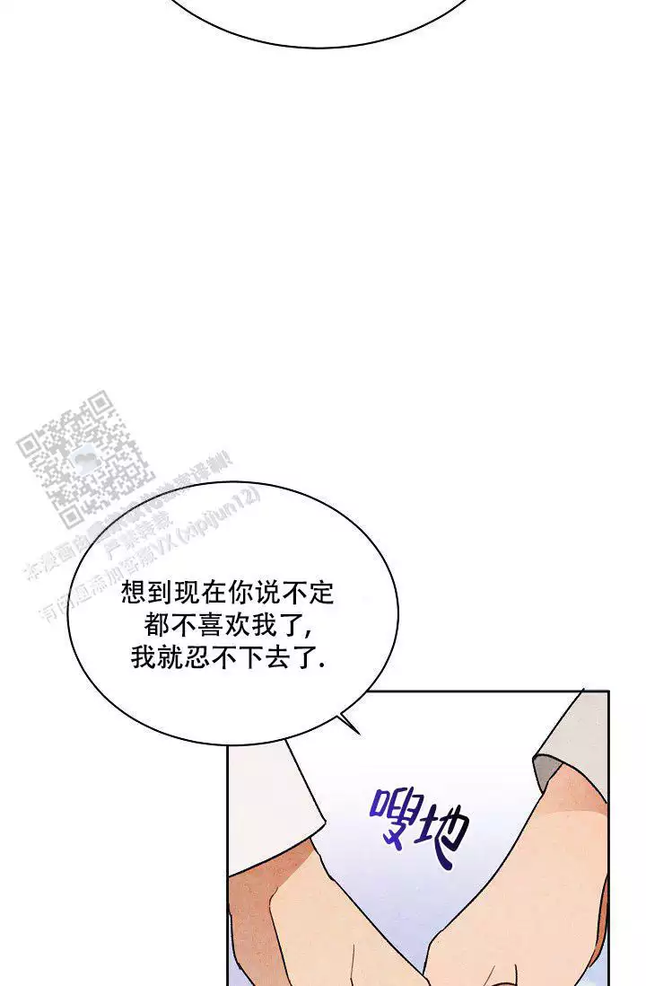 完结