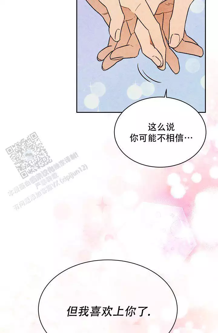 完结