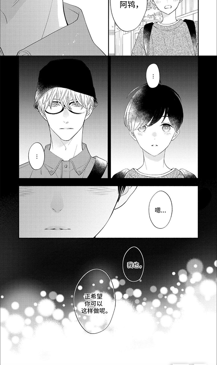 第11话：第11章：留宿预览分镜