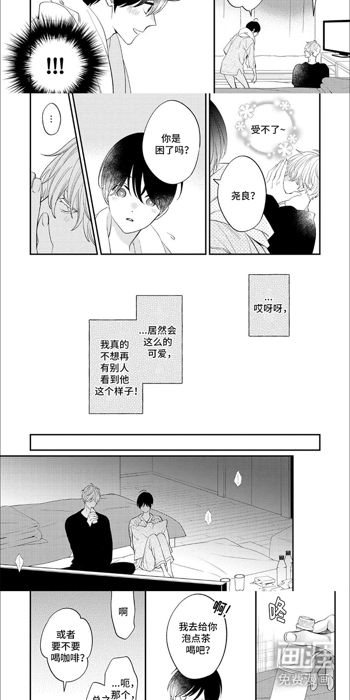 第12话：第12章：心动预览分镜