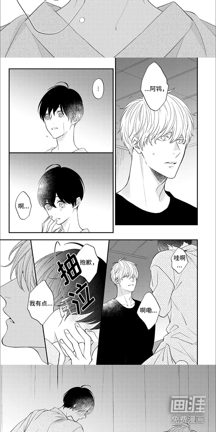 第13话：第13章：被需要预览分镜