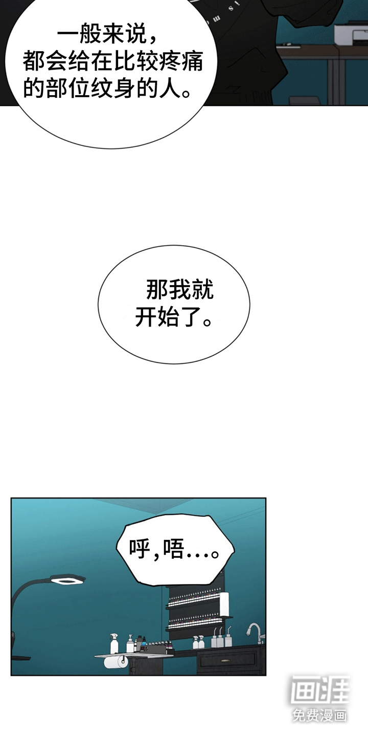 第4话：第4章：依然失败预览分镜