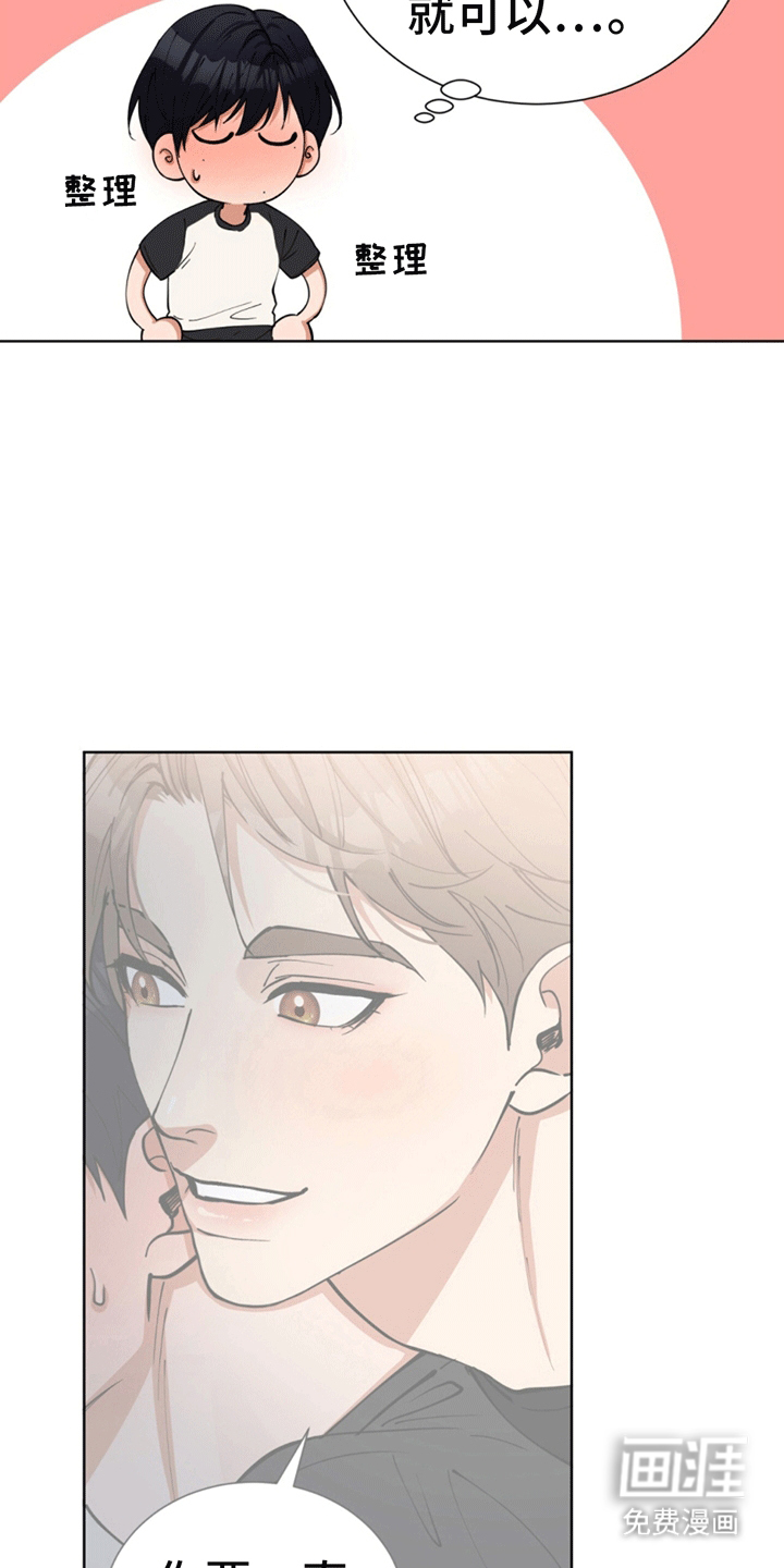 第6话：第6章：登堂入室预览分镜