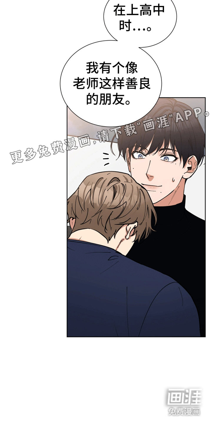 第8话：第8章：原是故人来预览分镜