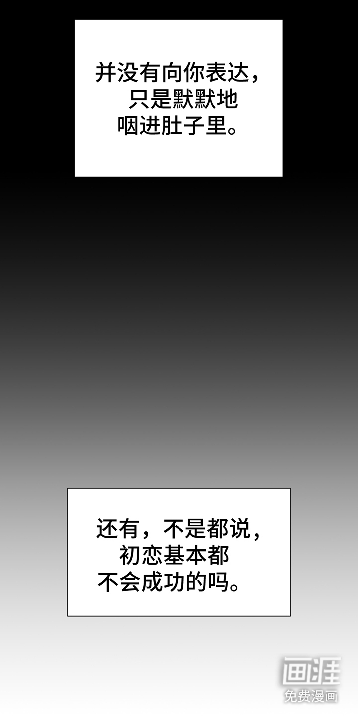 第9话：第9章：酒不醉人人自醉预览分镜