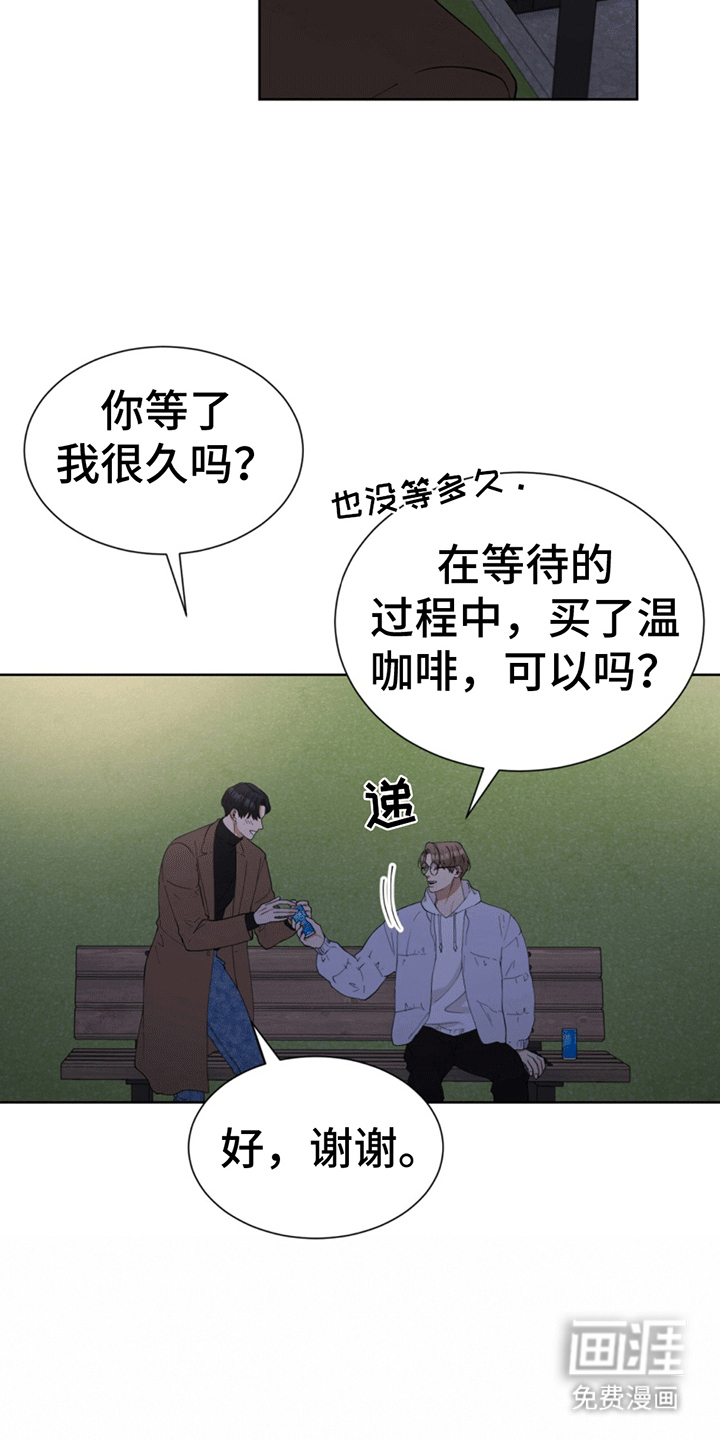 第18话：第18章：见面预览分镜