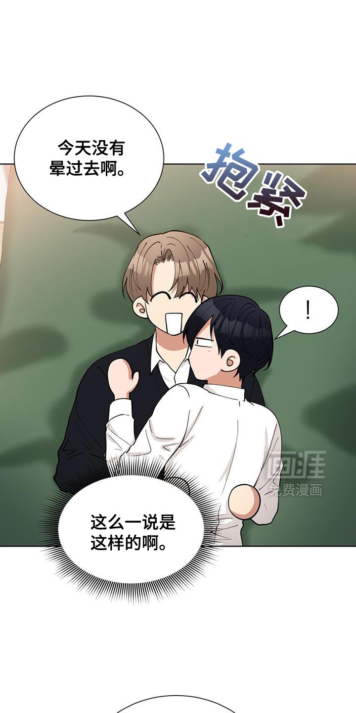 第62章：找到了