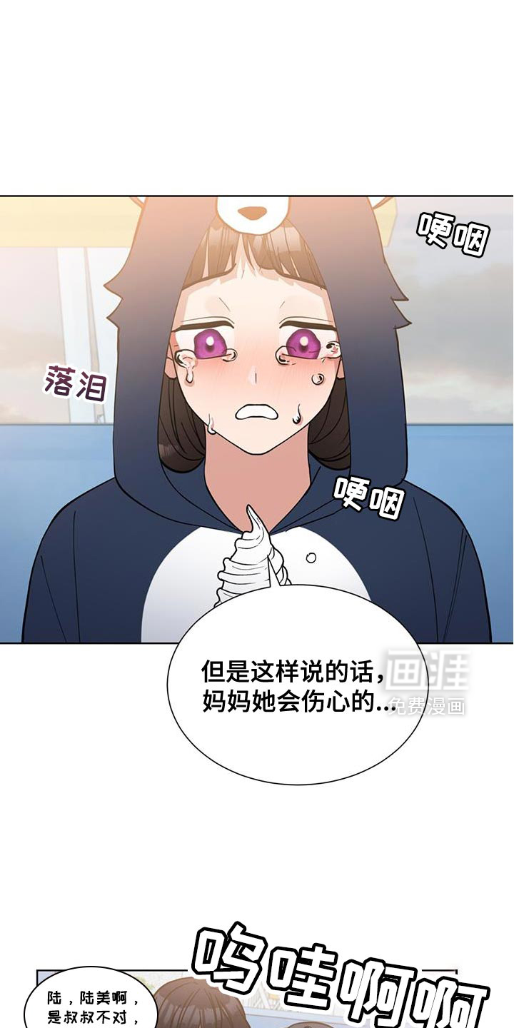 第70章:你终于回来了