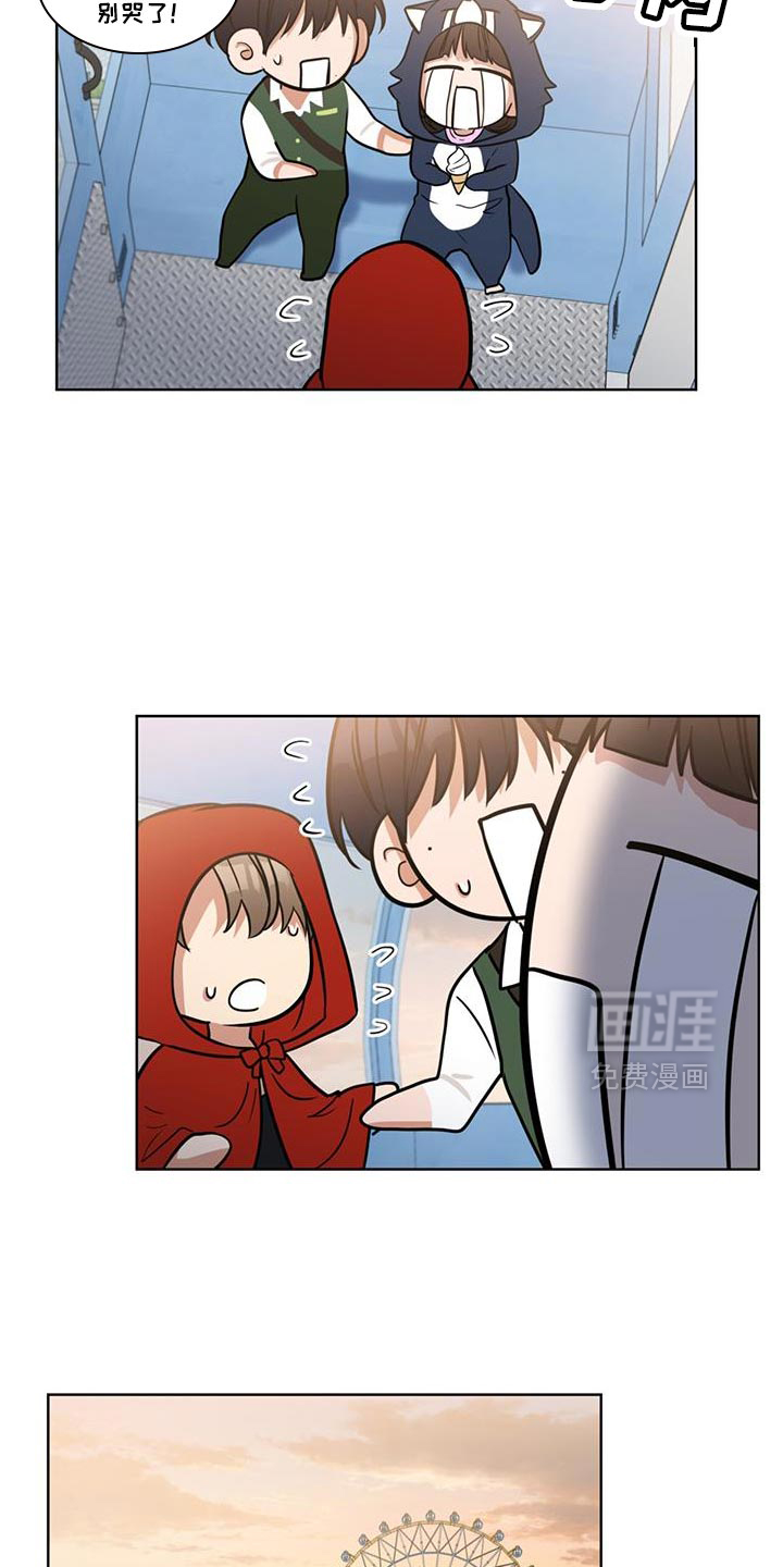 第70章:你终于回来了