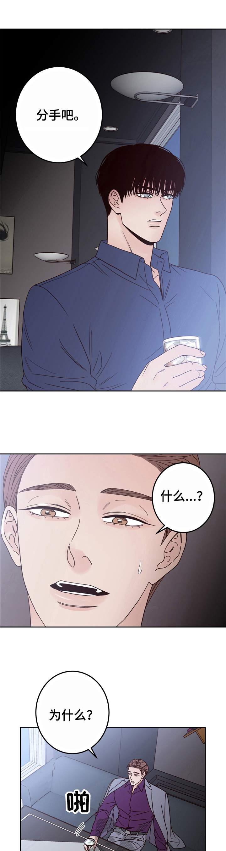 第14话：分手预览分镜