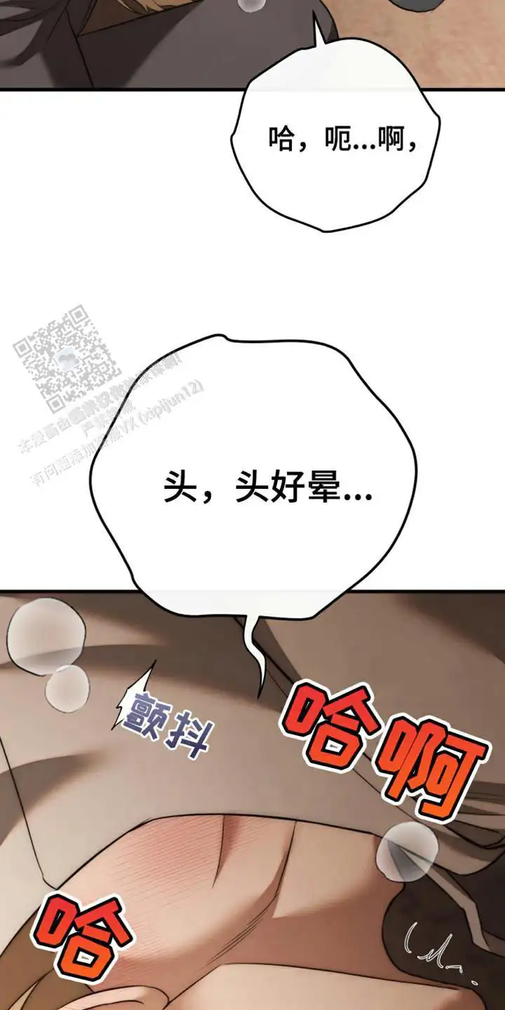 反抗