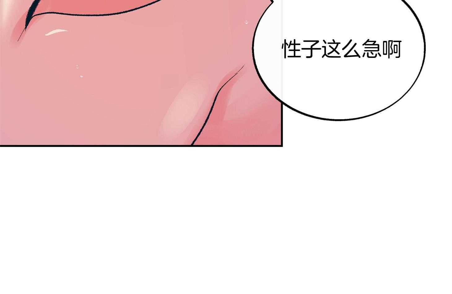 第11话 11_才刚刚开始