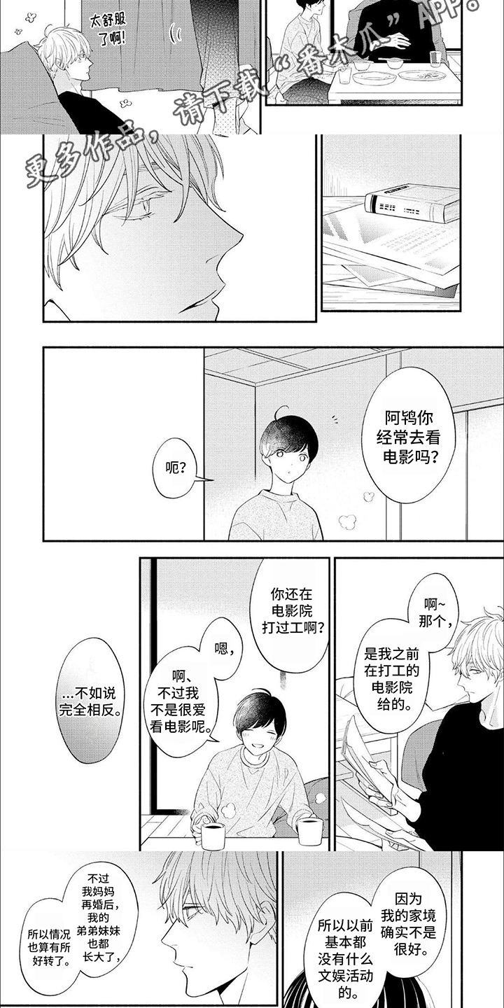 第4话：做客预览分镜