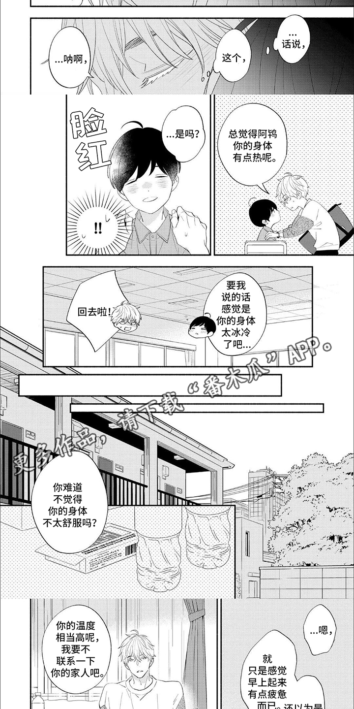 第7话：发烧预览分镜