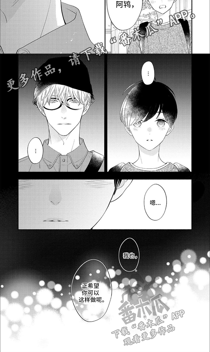 第11话：留宿预览分镜