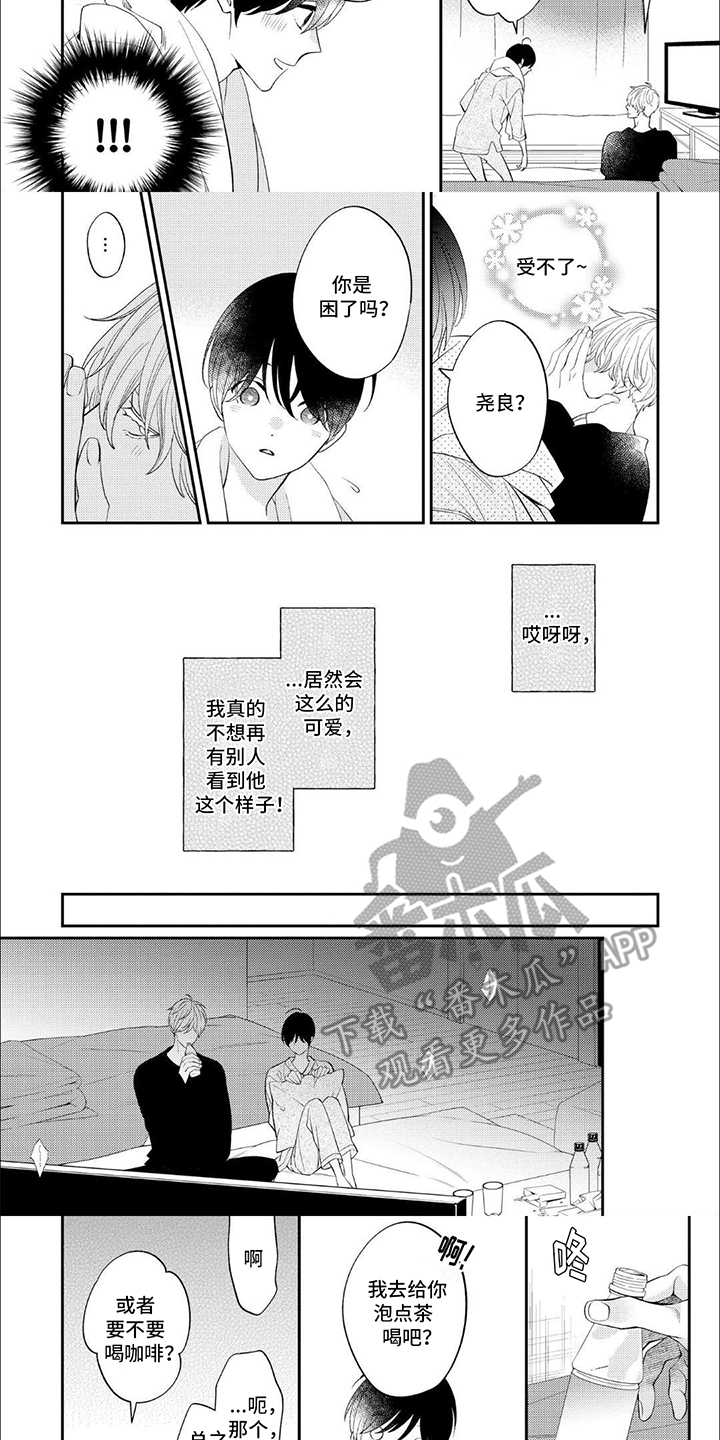 第12话：心动预览分镜