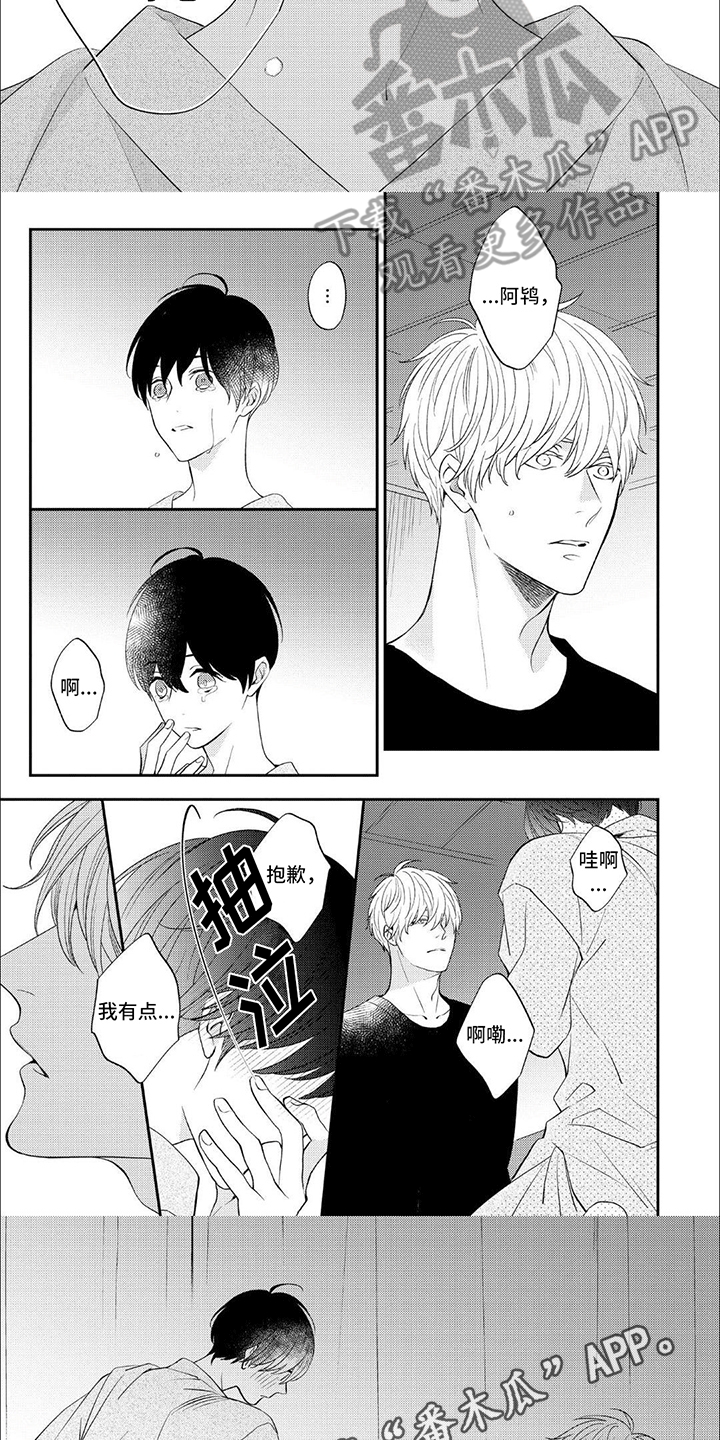 第13话：被需要预览分镜