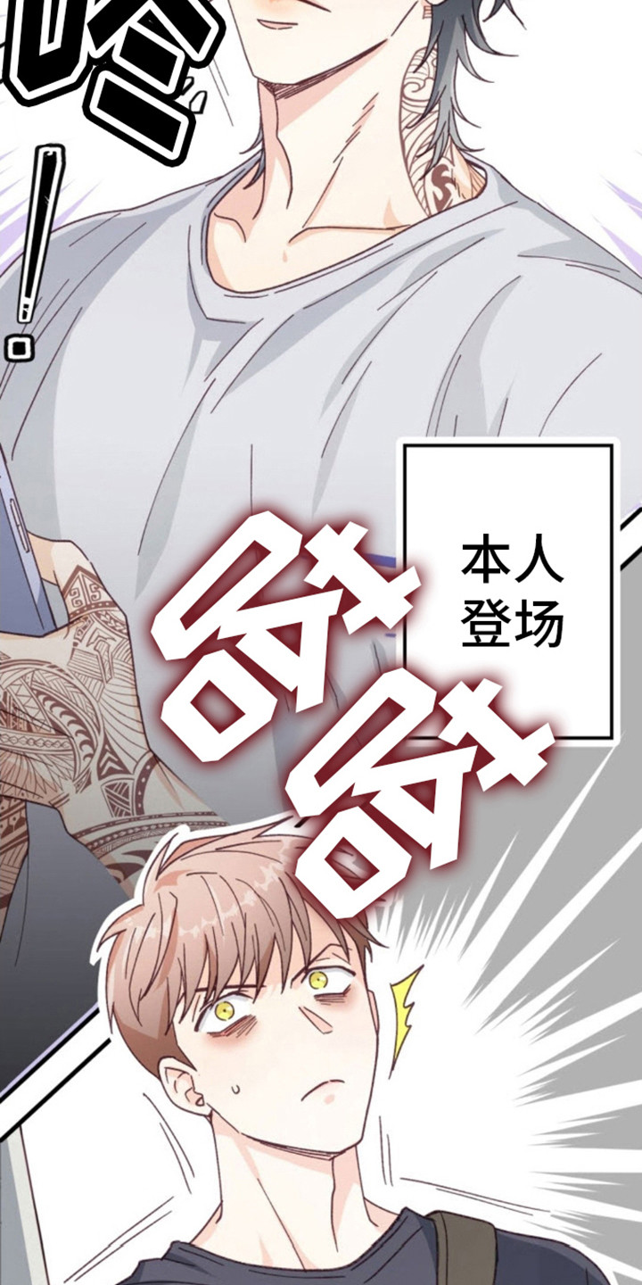 第2话：本人登场预览分镜