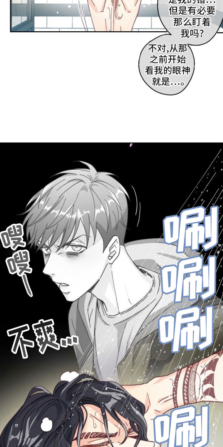 第3话：快递预览分镜