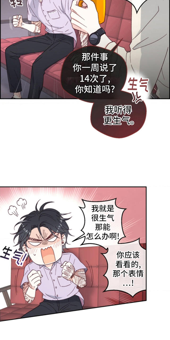 第6话：猫咪预览分镜