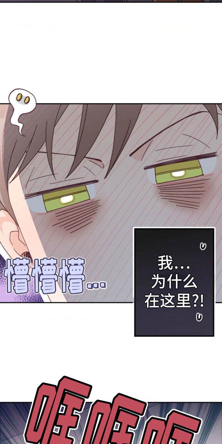 第9话：争执预览分镜
