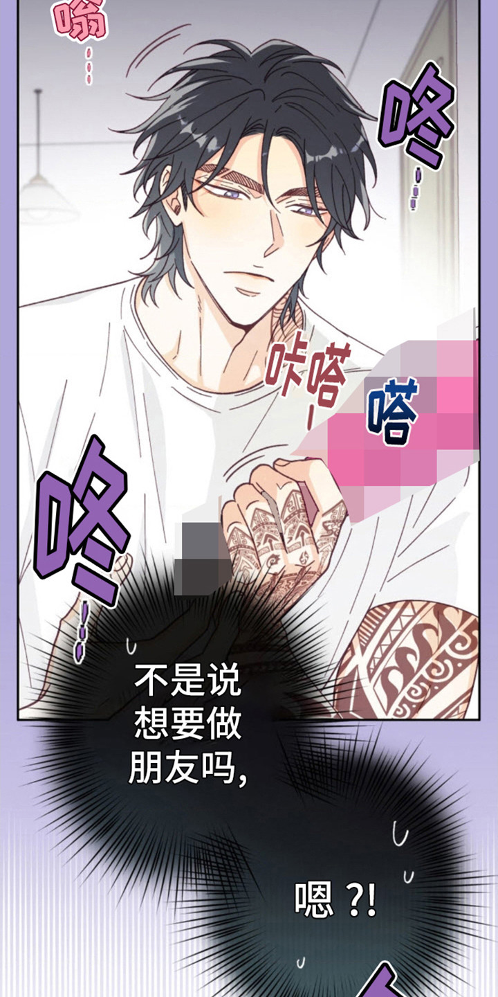 第14话：试试吗预览分镜
