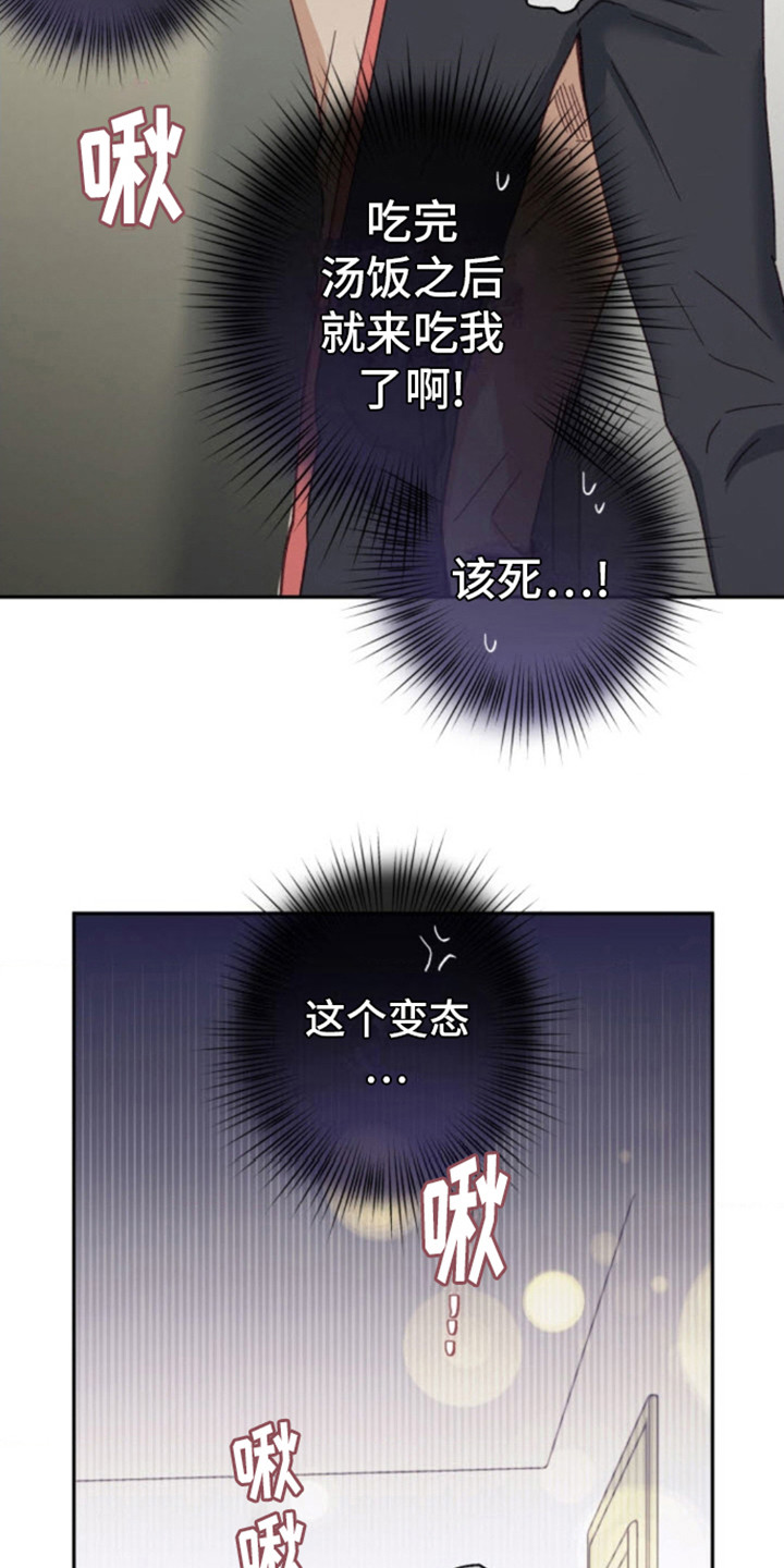 第15话：很好看预览分镜