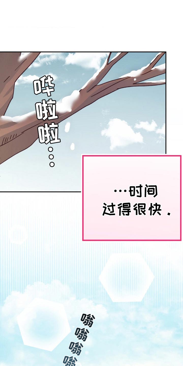 第78章:我们就一起走下去吧【完结】