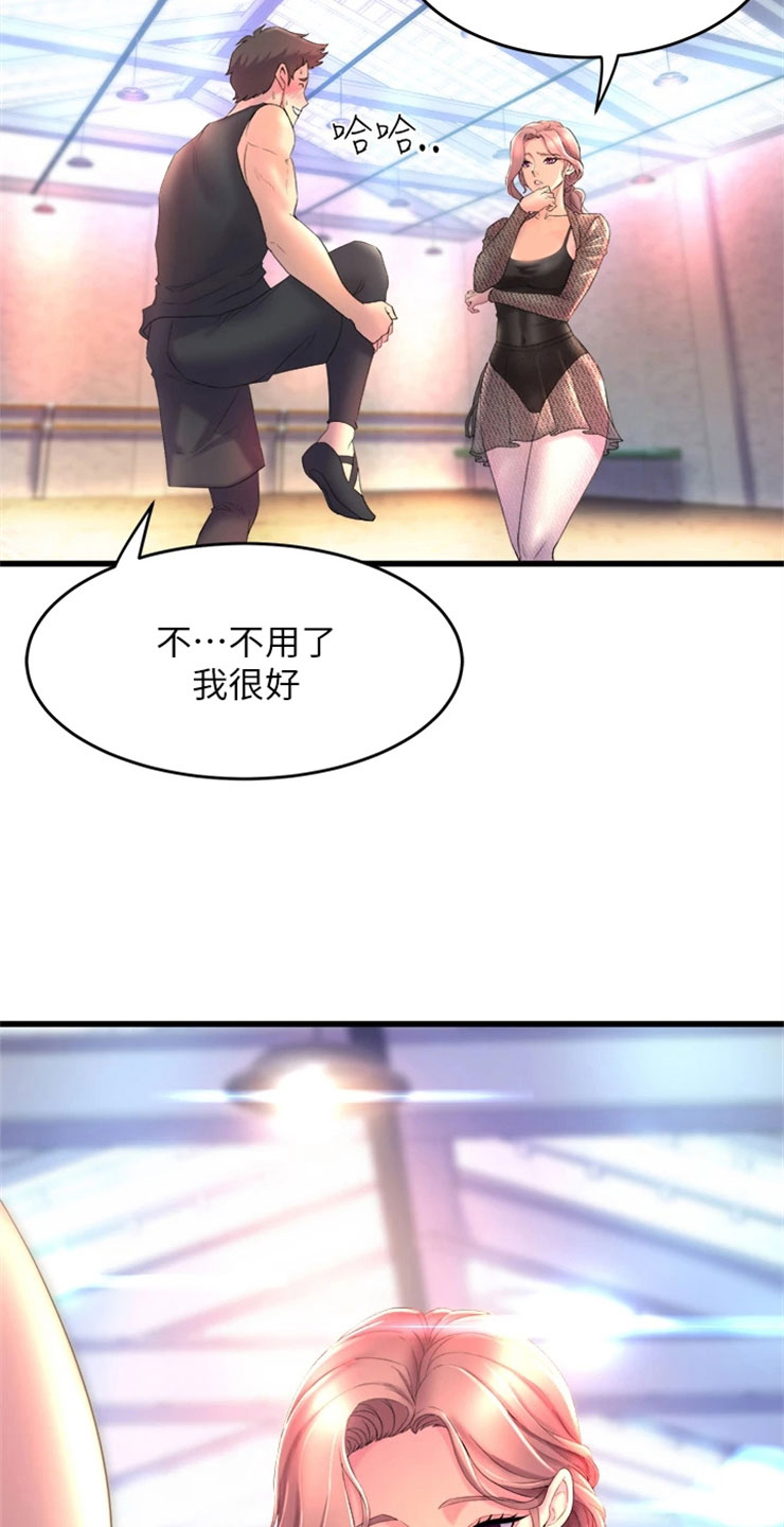 第3话：第3章：喝酒预览分镜