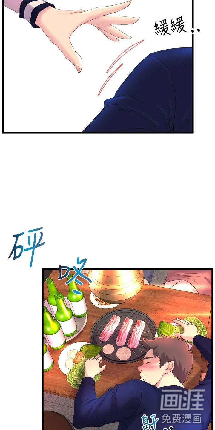 第4话：第4章：梦想成真预览分镜