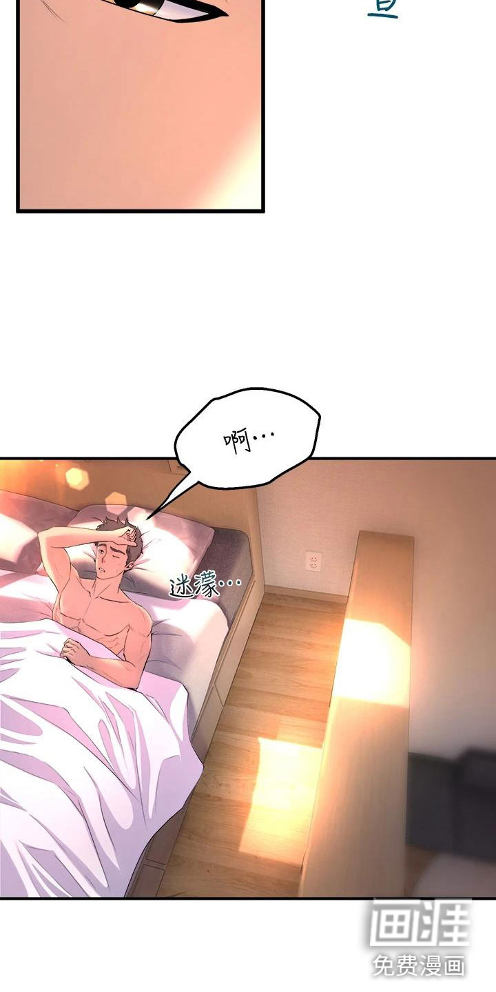 第5话：第5章：是谁？预览分镜