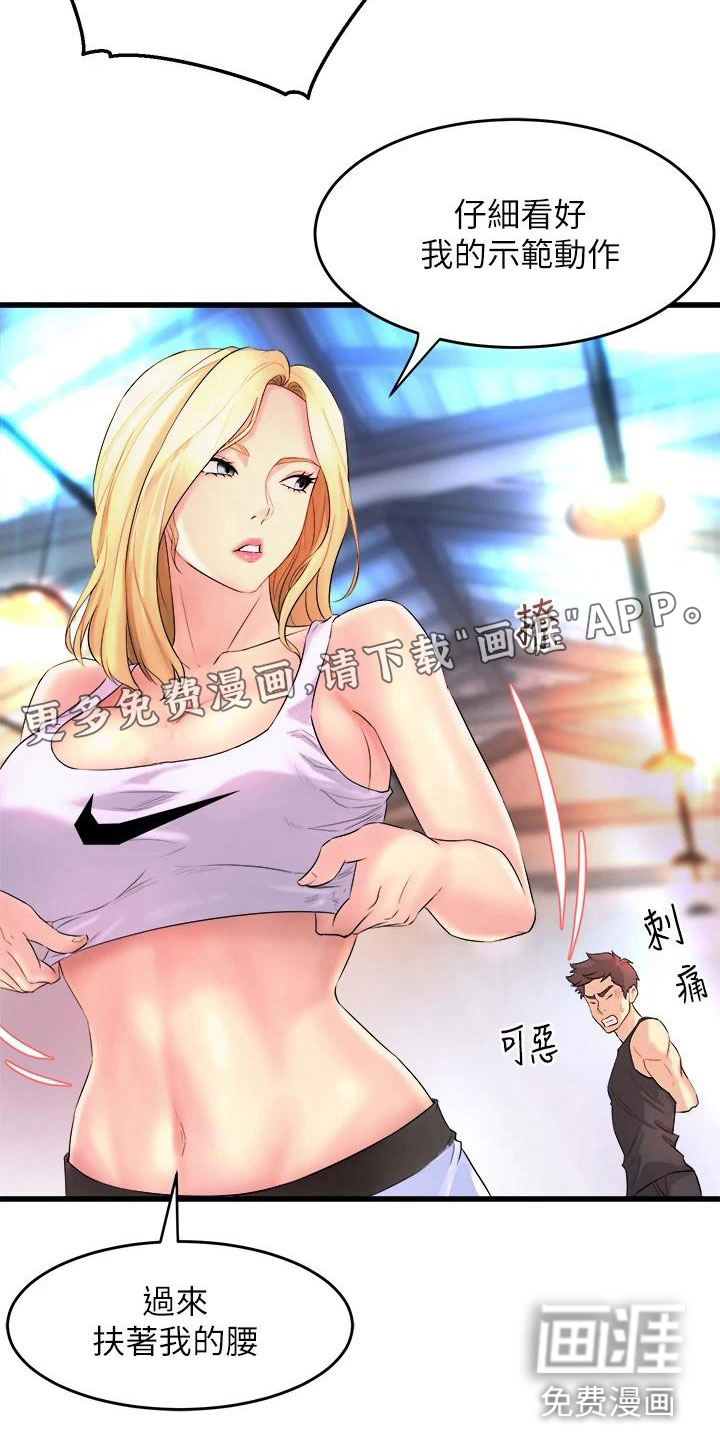 第7话：第7章：拉伸预览分镜