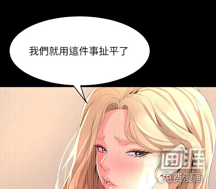 第16话：第16章：出售预览分镜