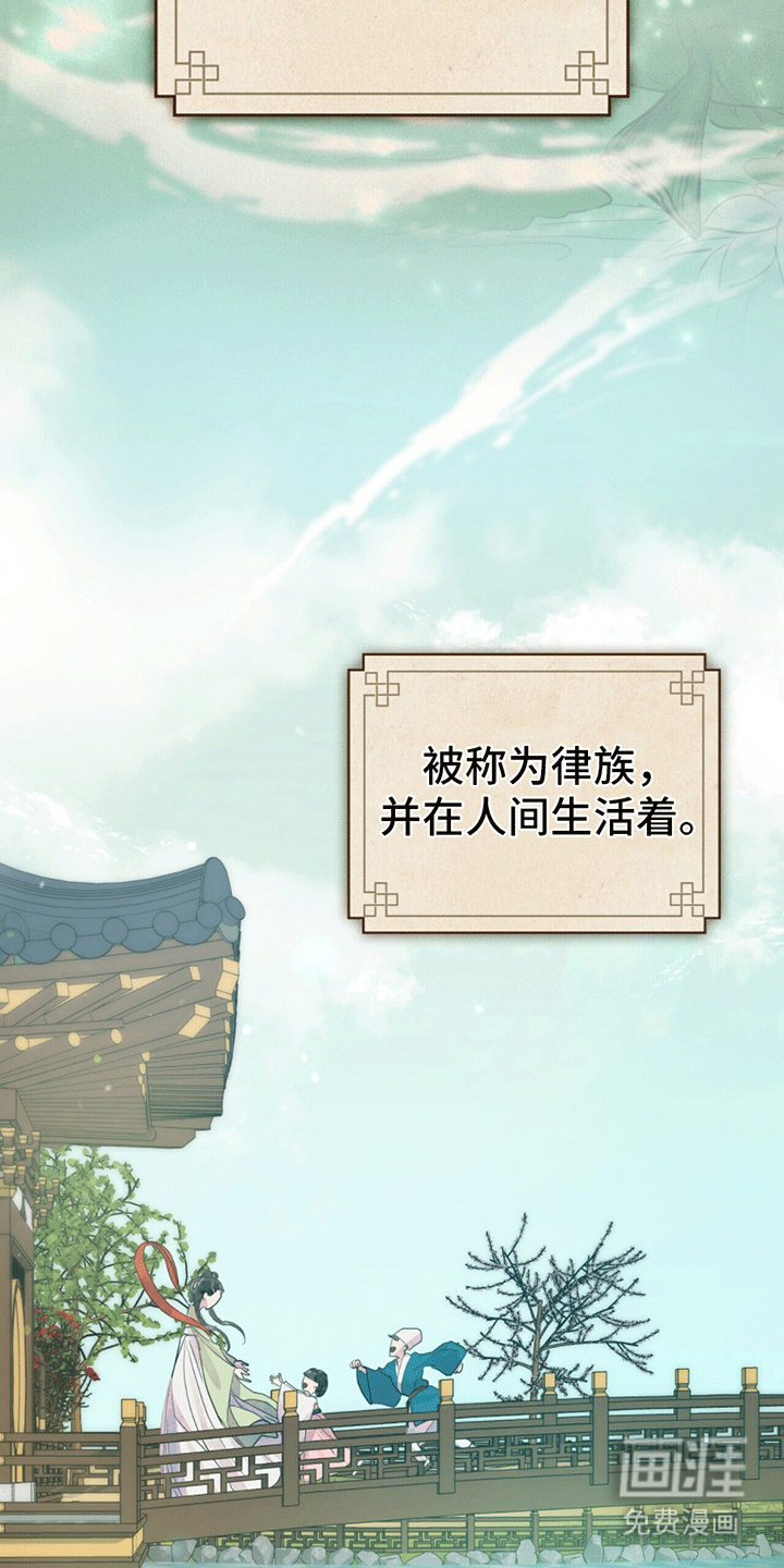 第1话：第1章：进宫预览分镜