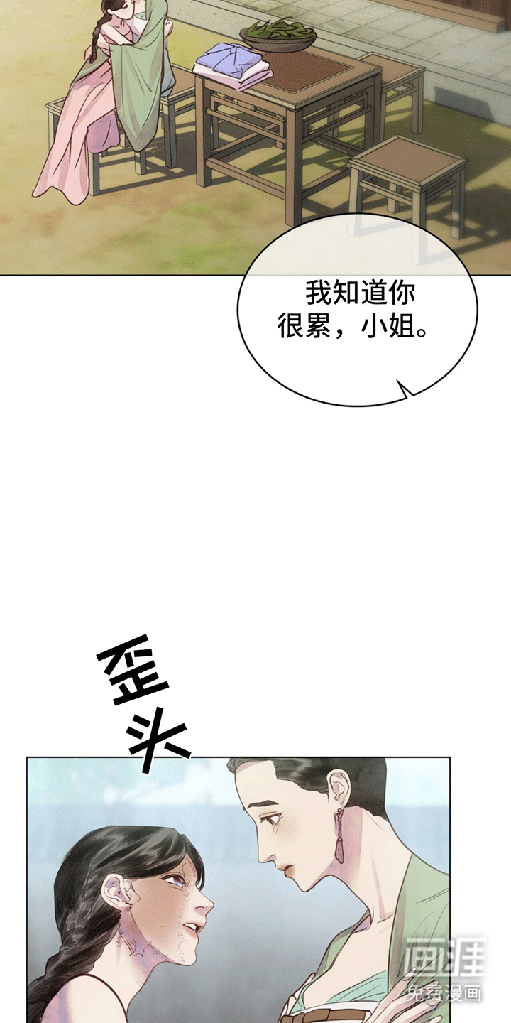 第3话：第3章：忽然传召预览分镜