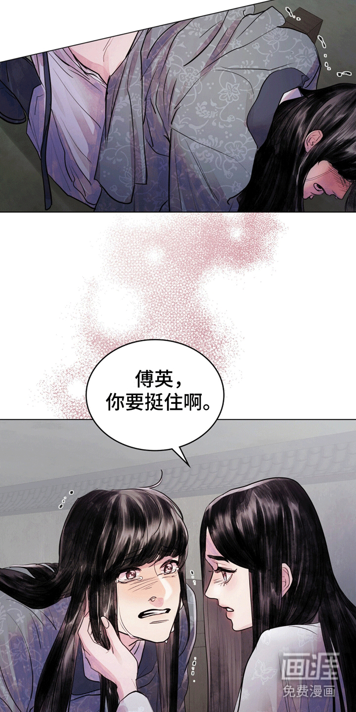 第7话：第7章：救人预览分镜