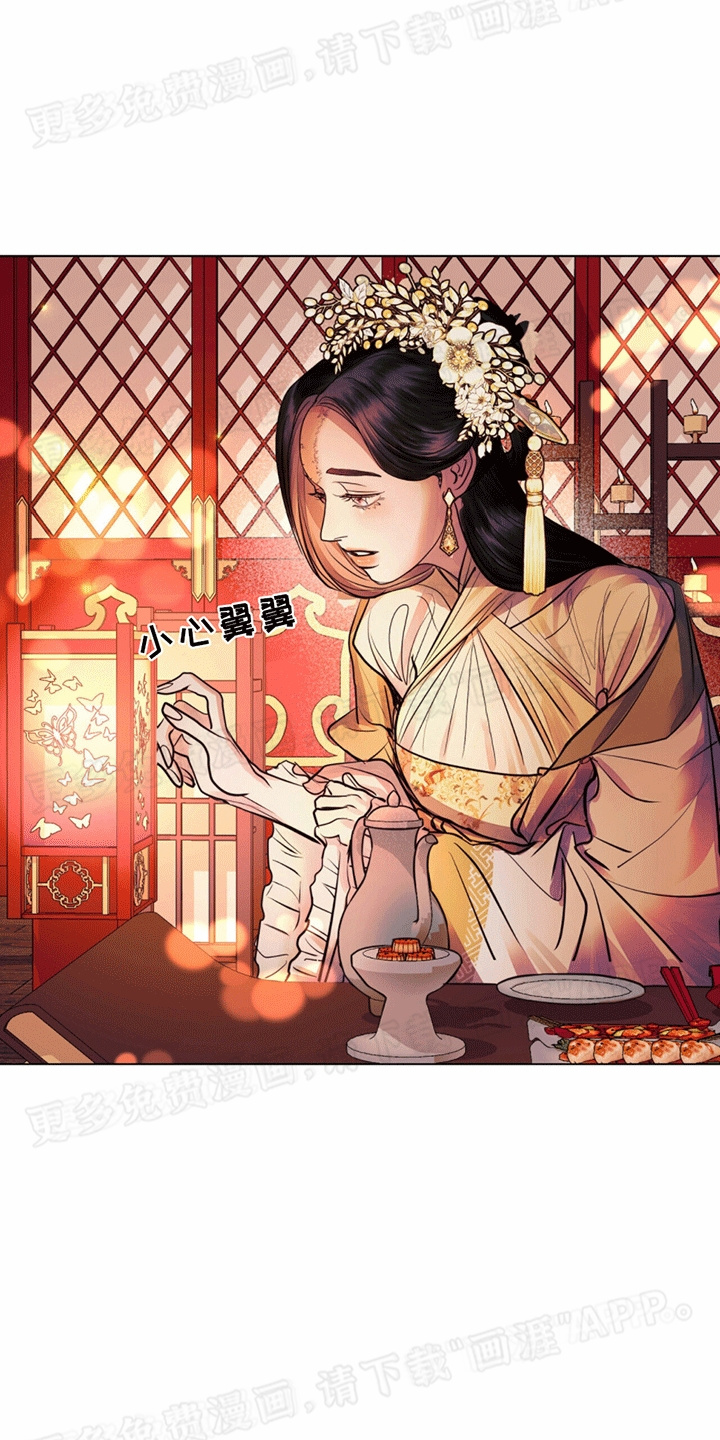 第13话：第13章：当众侮辱预览分镜