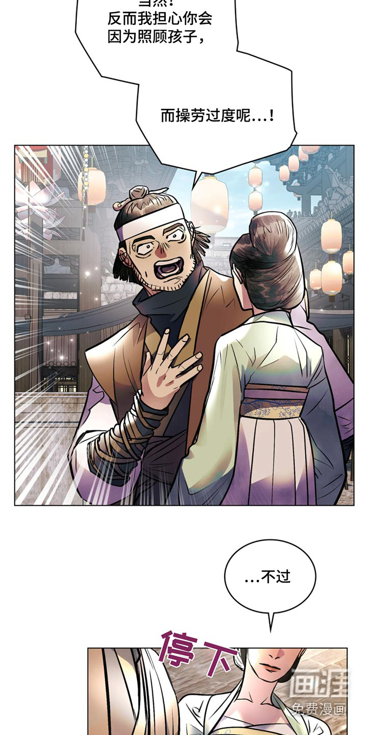 第90章:册封