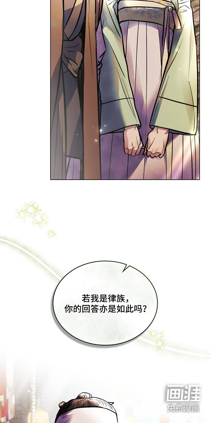 第90章:册封