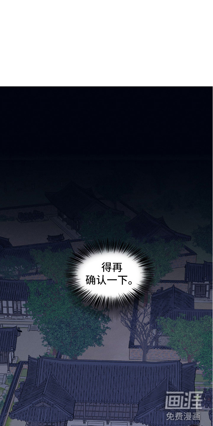 第7话：第7章：屋里屋外预览分镜