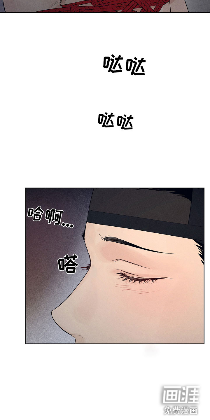 第12话：第12章：到此为止预览分镜