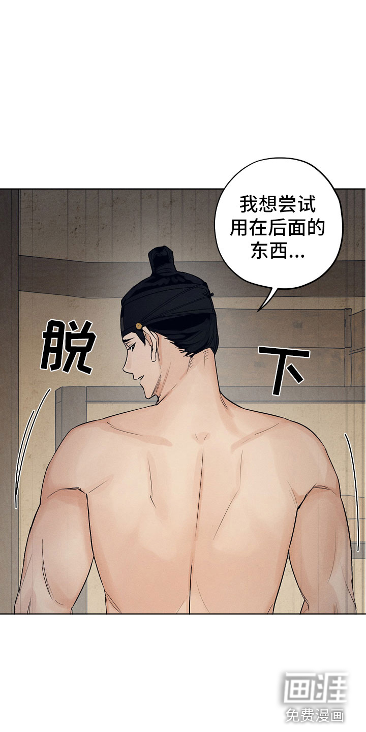 第13话：第13章：今天一定预览分镜