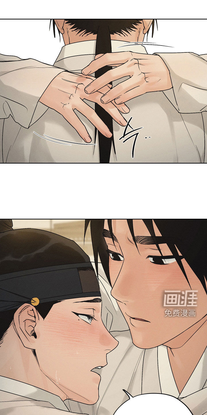 第52章:不要大意
