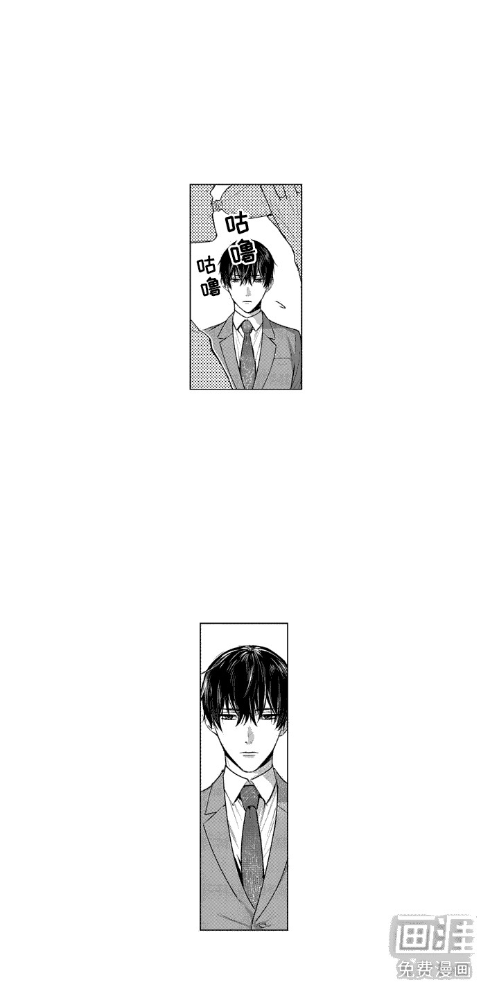第5话：第5章：感兴趣预览分镜