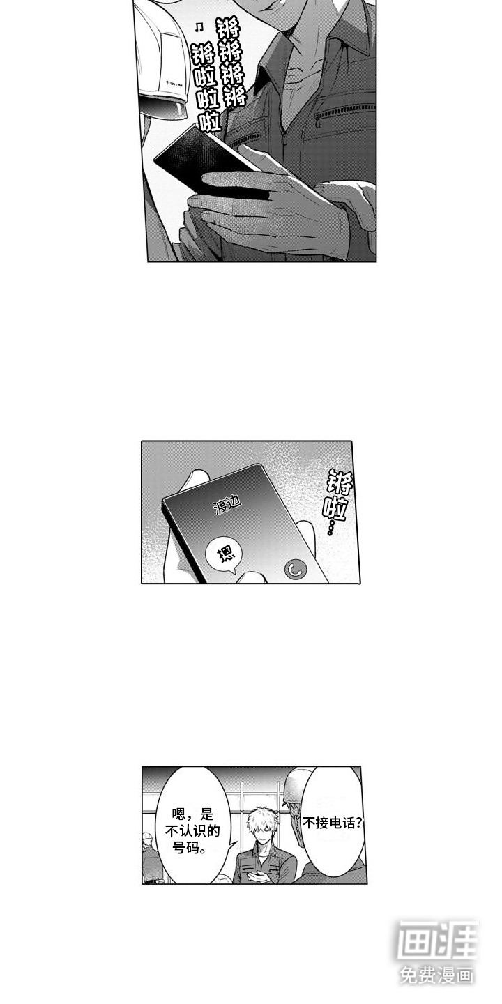 第7话：第7章：醉醺醺预览分镜