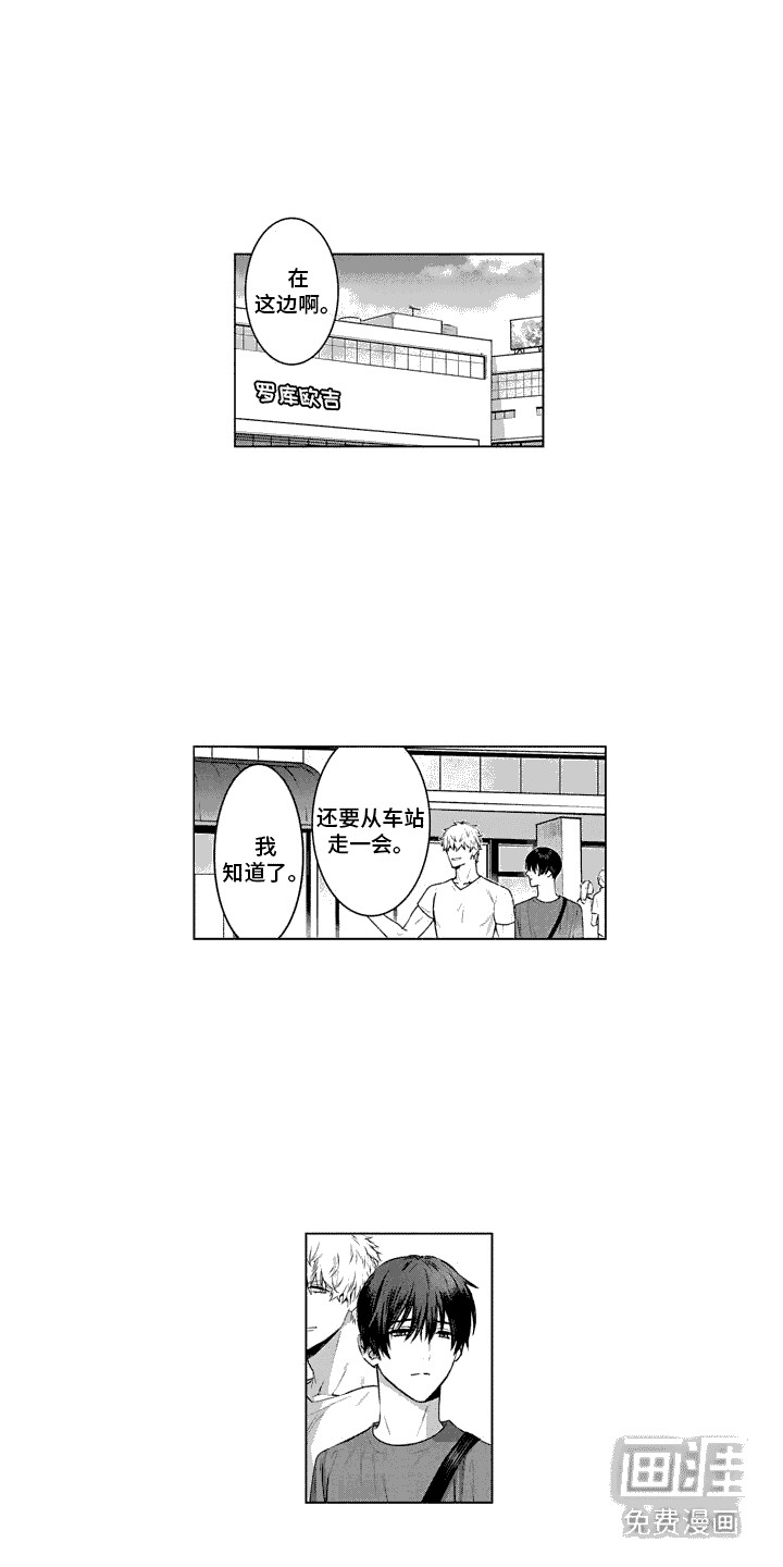 第17话：第17章：母校预览分镜