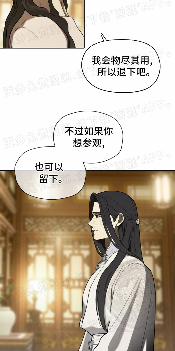 第10话：第10章：承认预览分镜