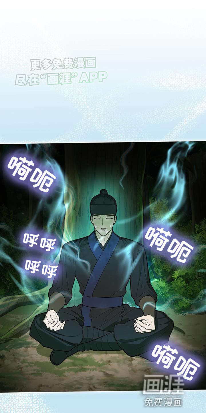 第18话：第18章：你是怎么想的？预览分镜