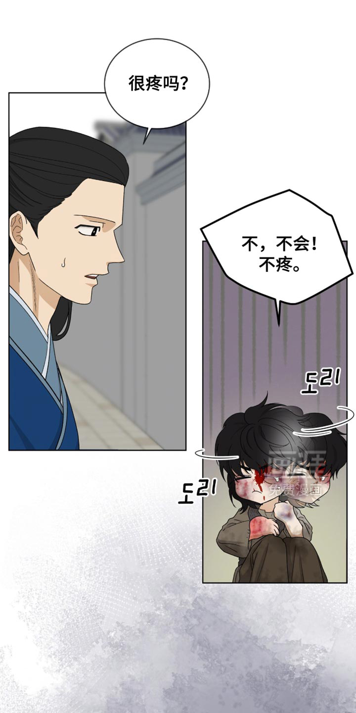 第80章:【第二季】被你抢走了