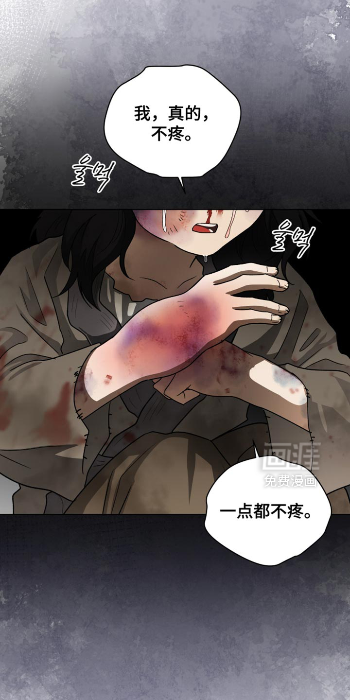 第80章:【第二季】被你抢走了